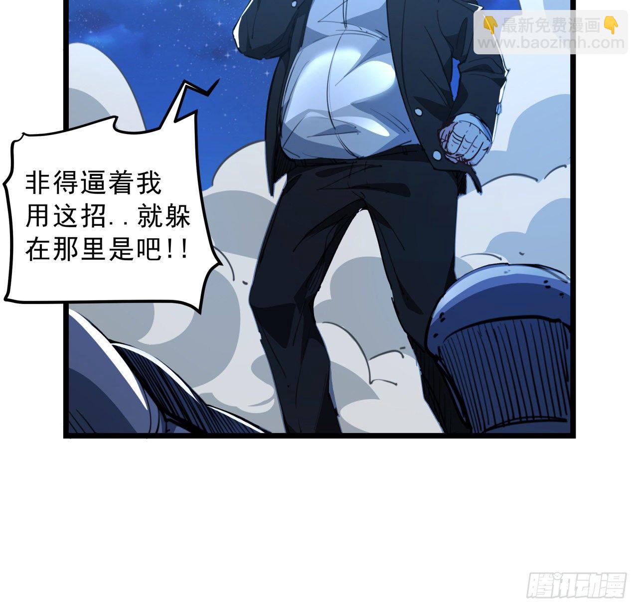 26话 小美女别跑呀2