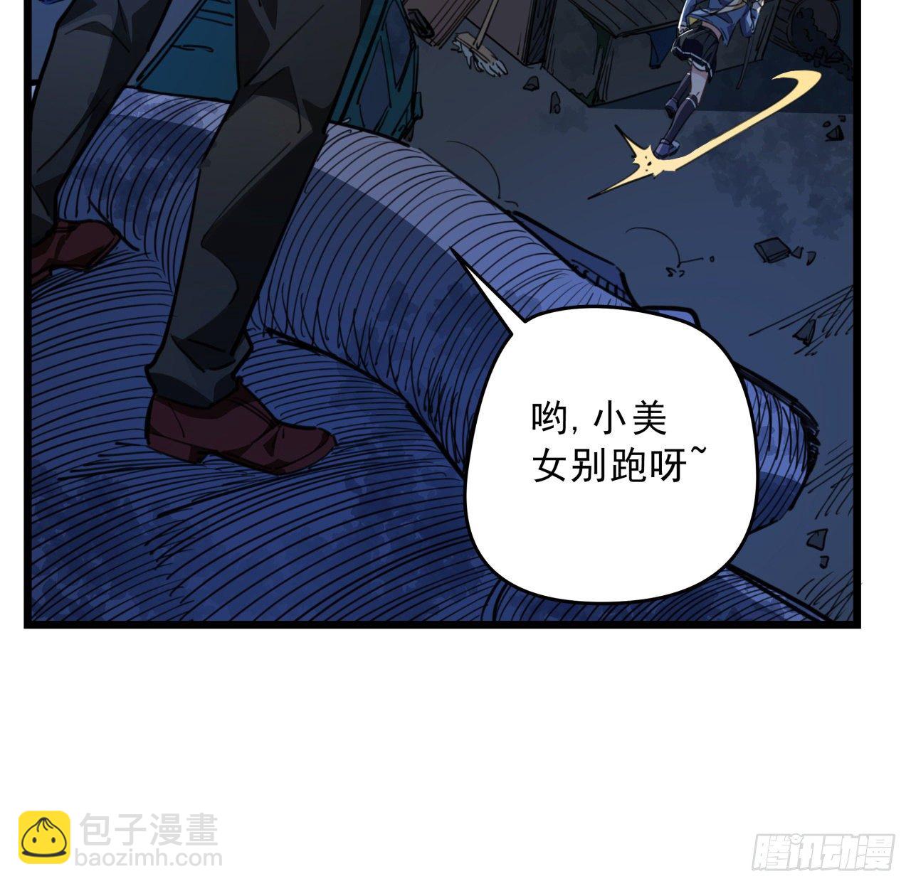 26话 小美女别跑呀26