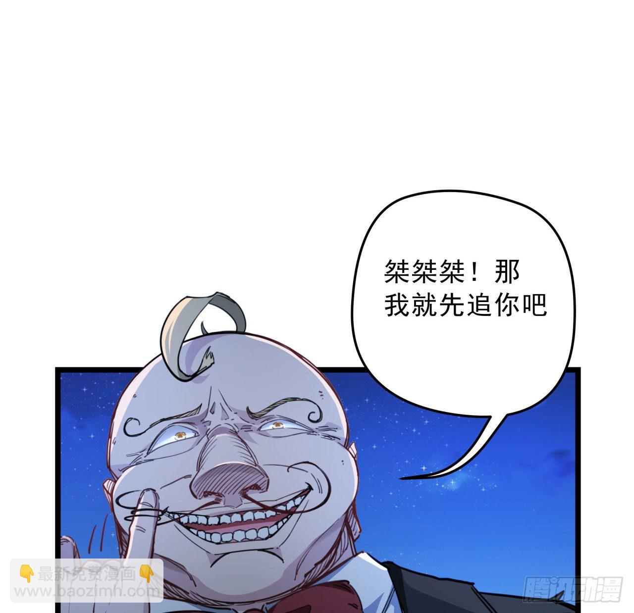 26话 小美女别跑呀27