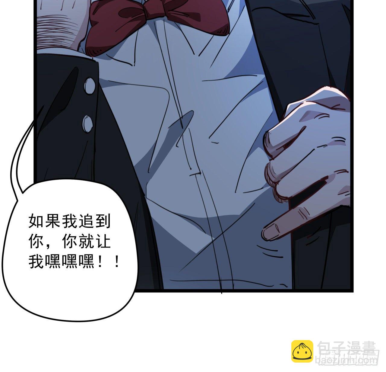 26话 小美女别跑呀28