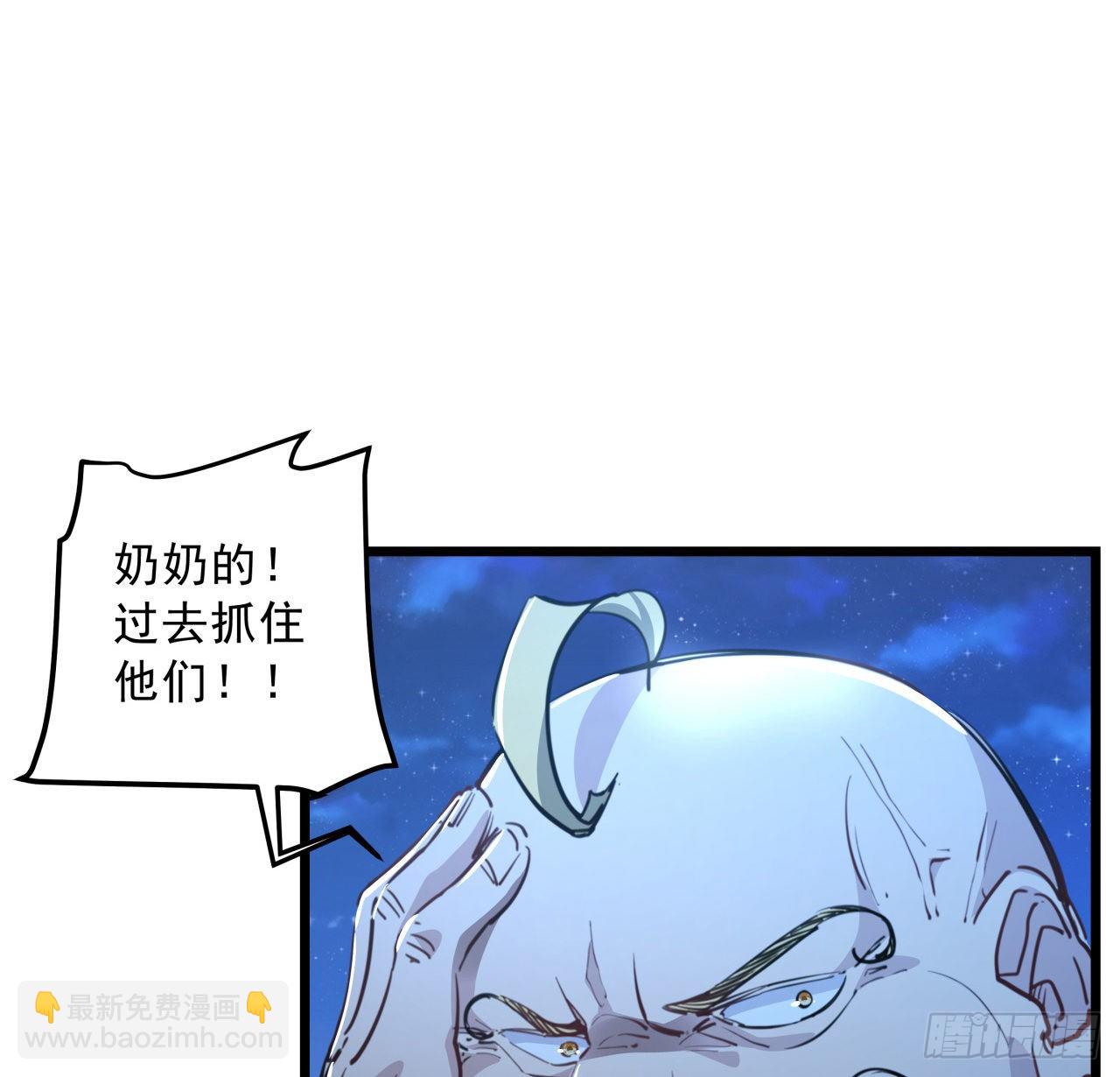 26话 小美女别跑呀3