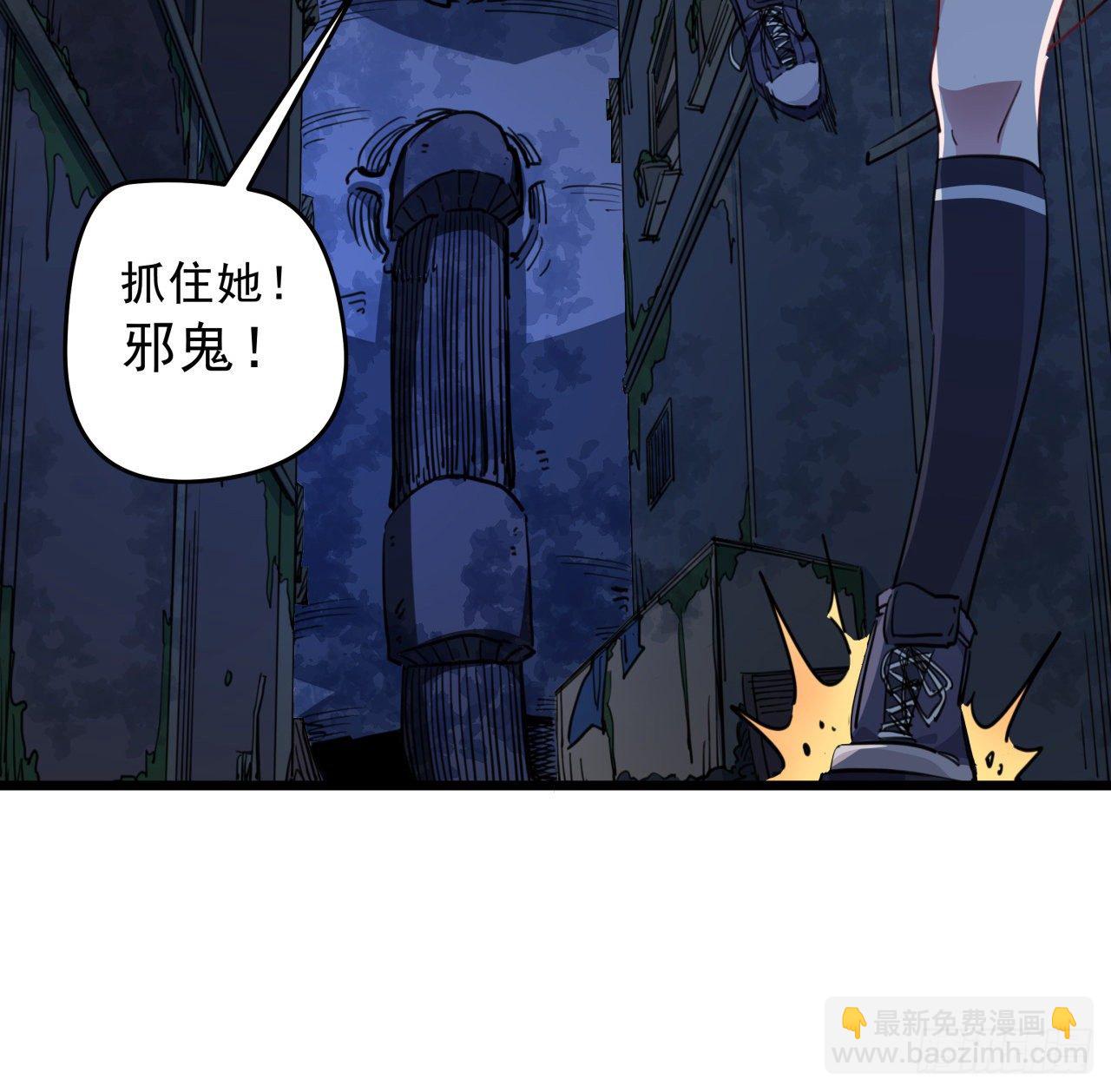 26话 小美女别跑呀30