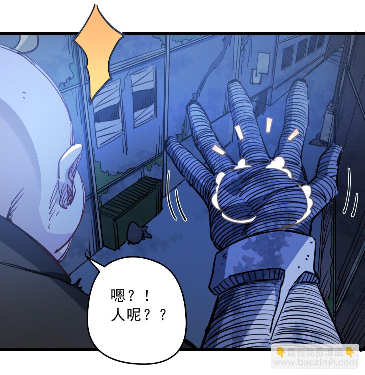 26话 小美女别跑呀37