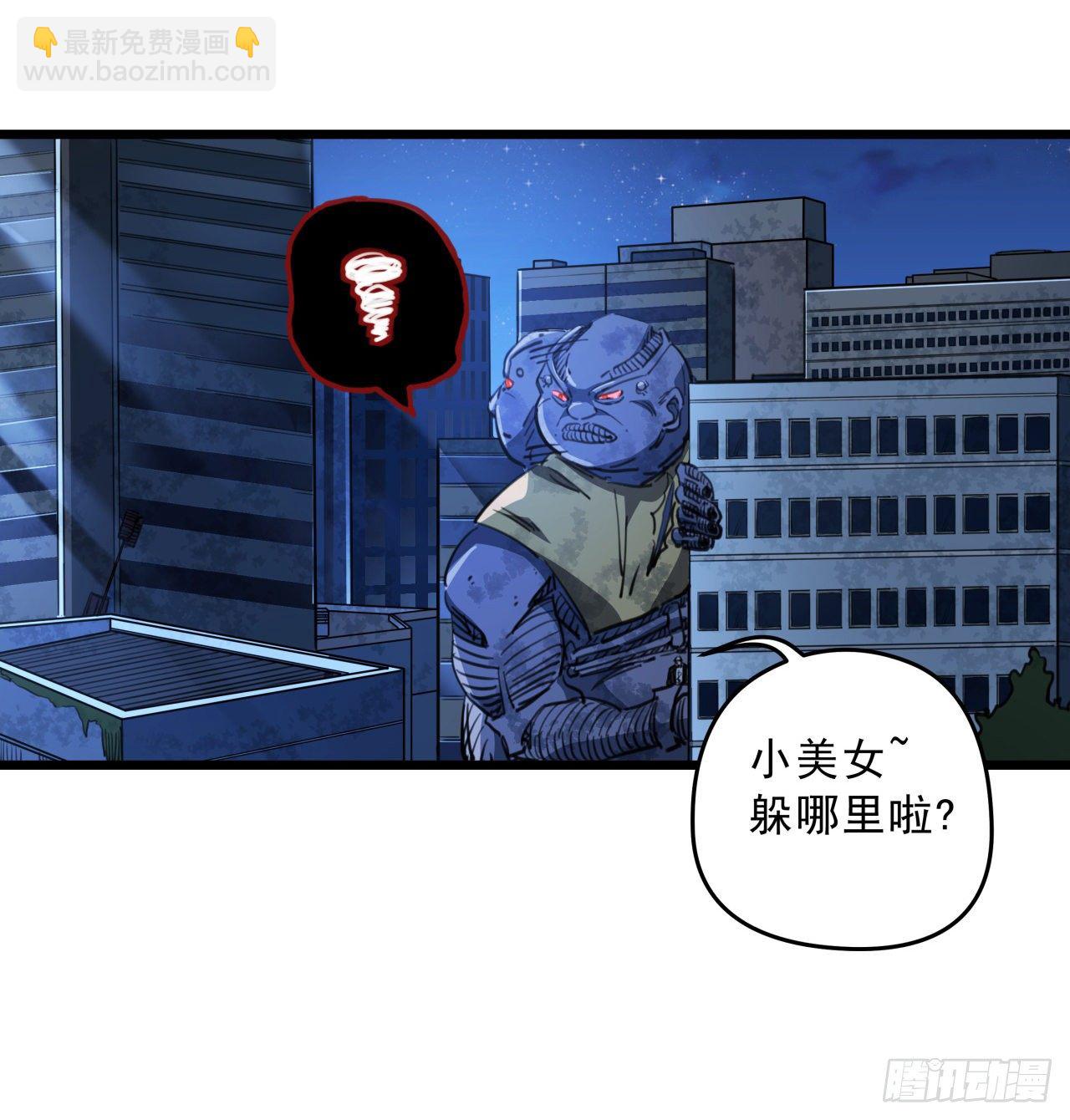 26话 小美女别跑呀38