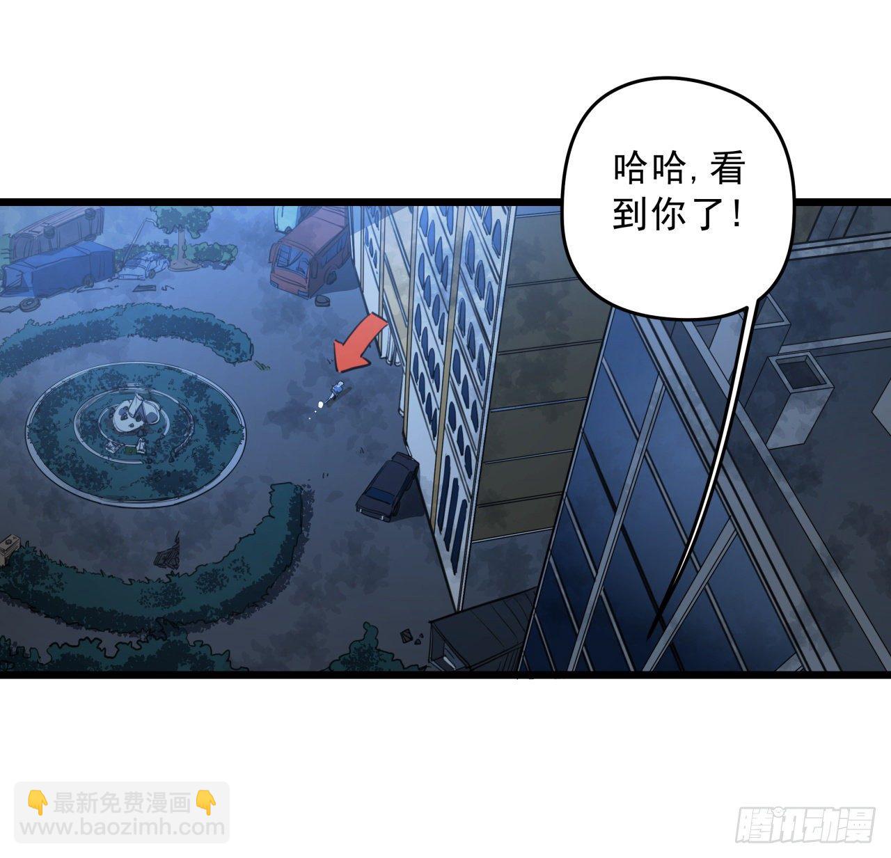 26话 小美女别跑呀39