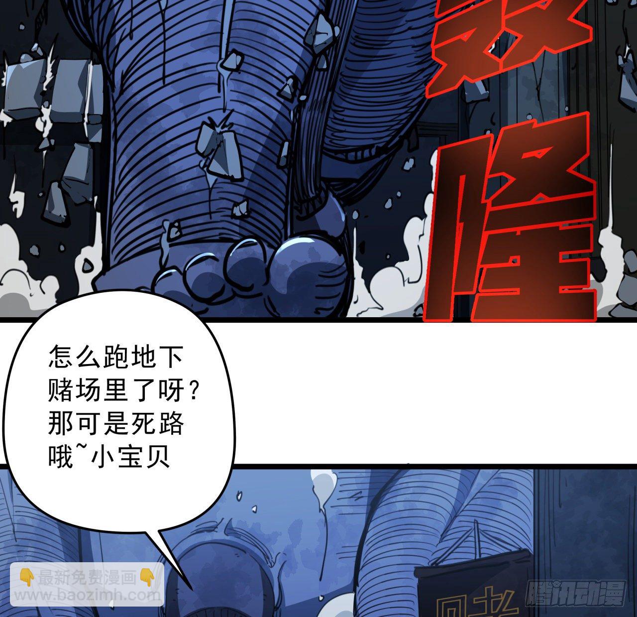 26话 小美女别跑呀46
