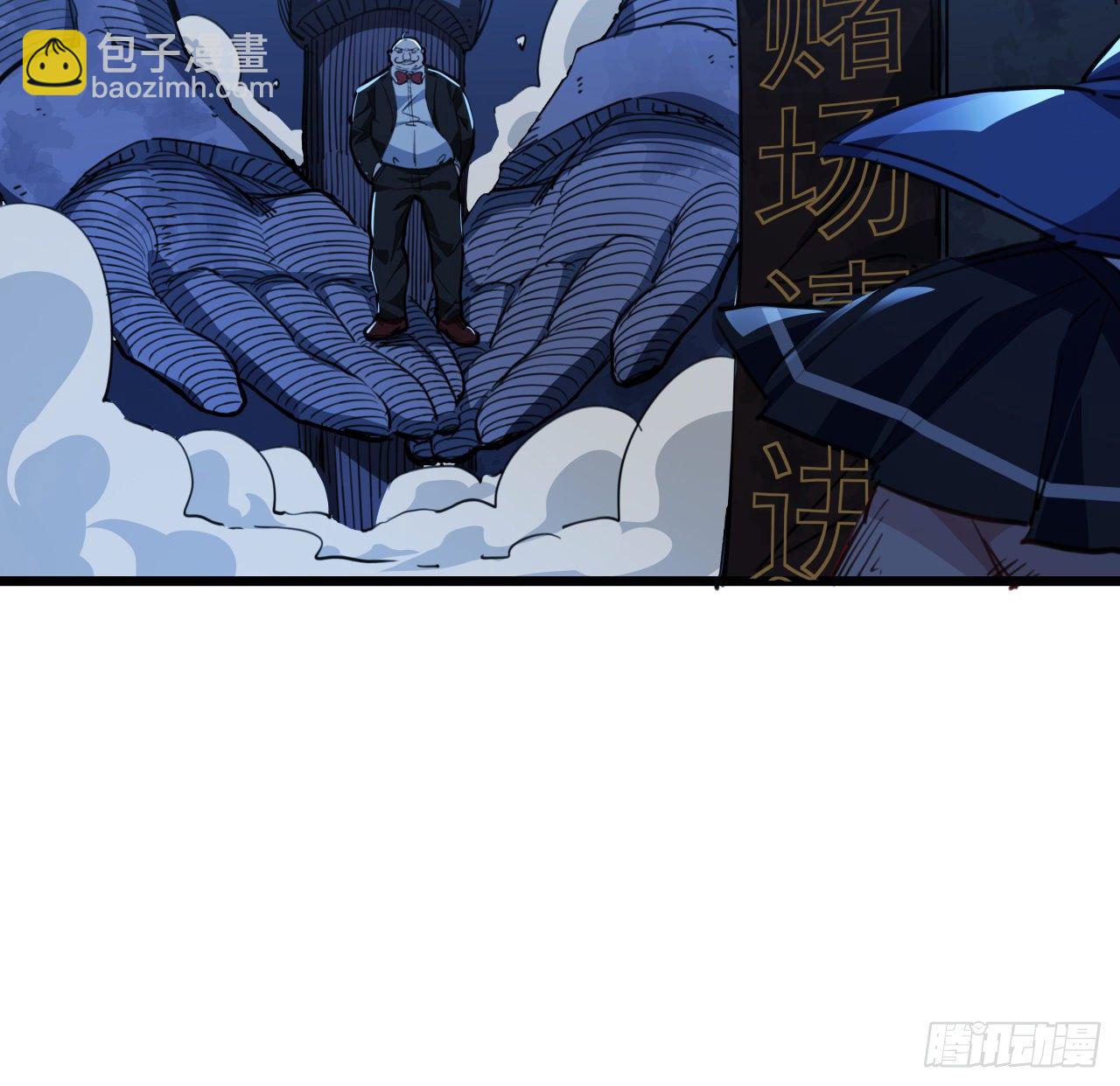 26话 小美女别跑呀47