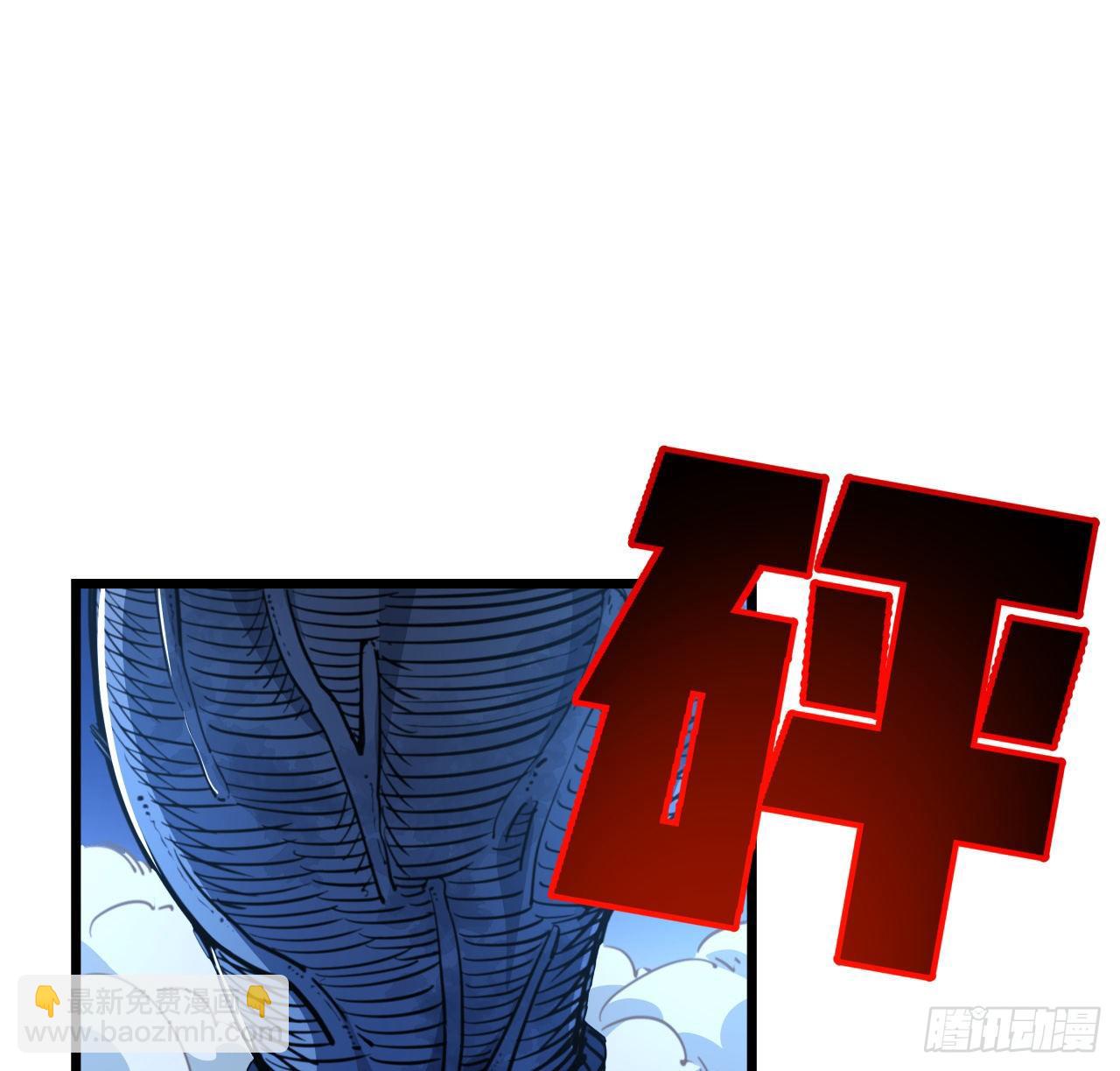 26话 小美女别跑呀5