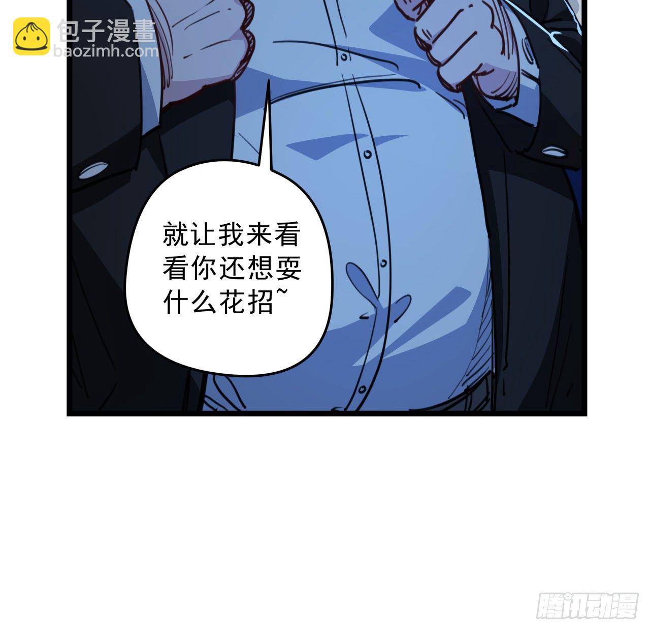 26话 小美女别跑呀54