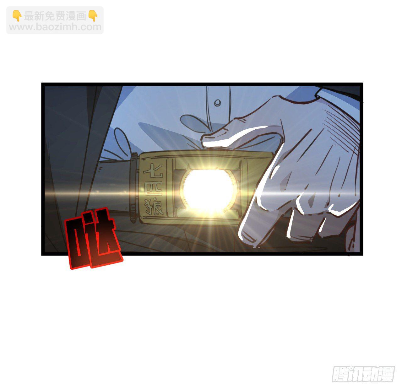26话 小美女别跑呀55