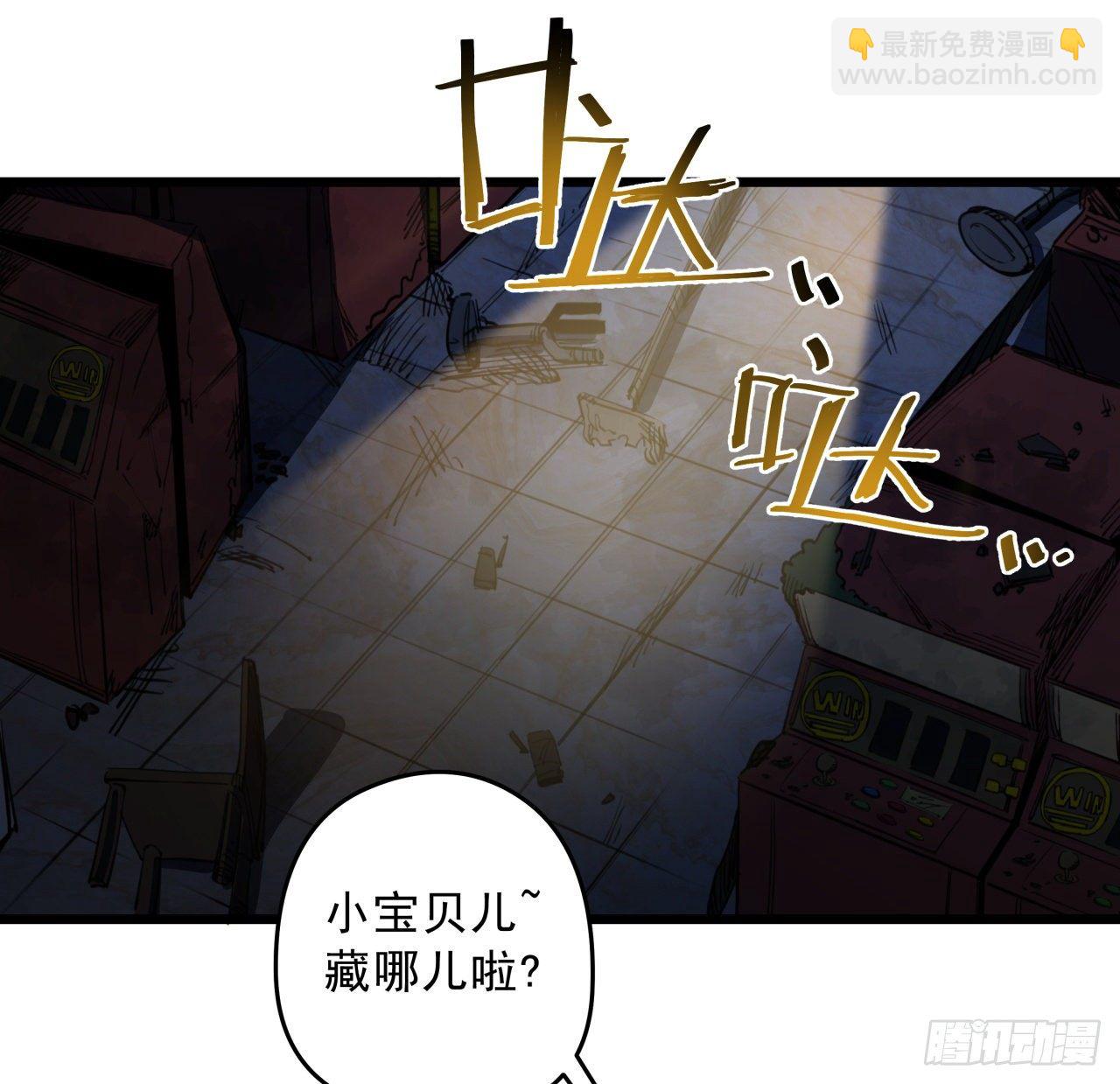 26话 小美女别跑呀58