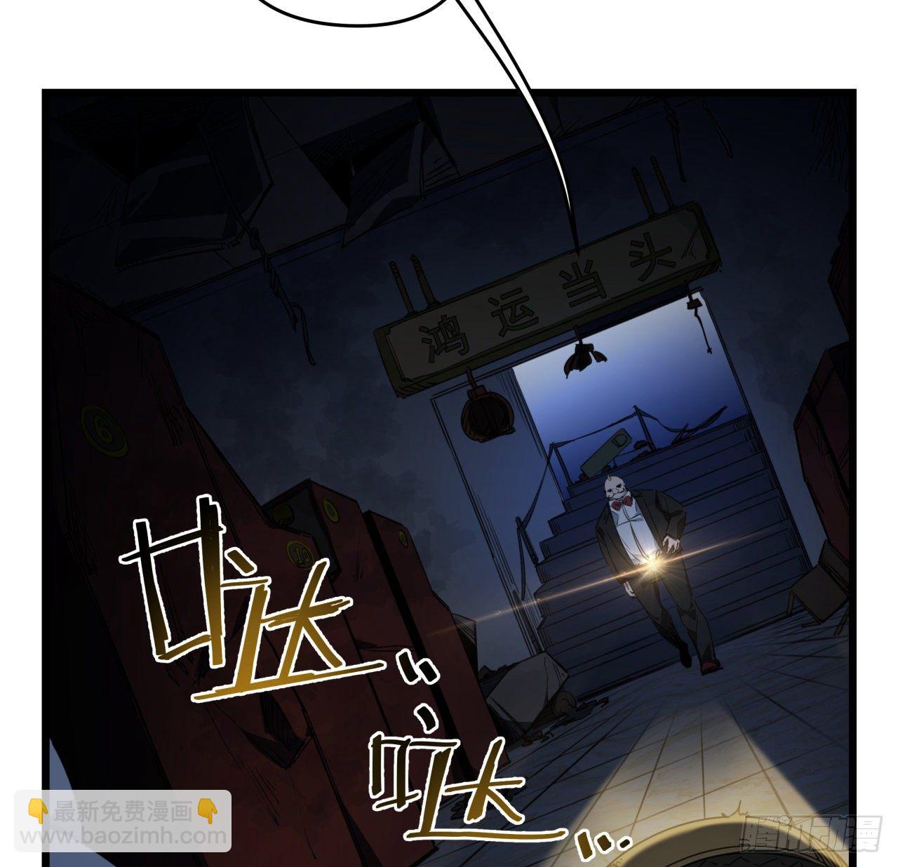 26话 小美女别跑呀59