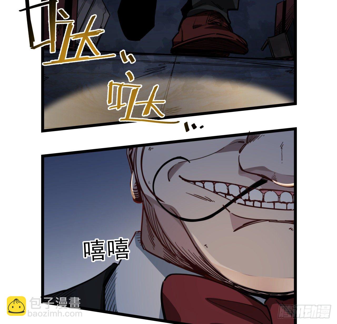 26话 小美女别跑呀62