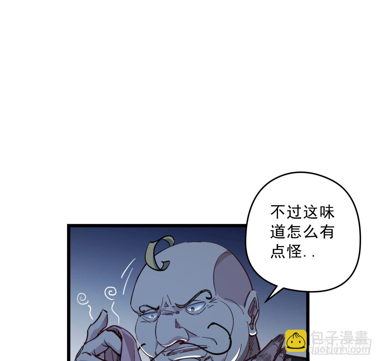 26话 小美女别跑呀69