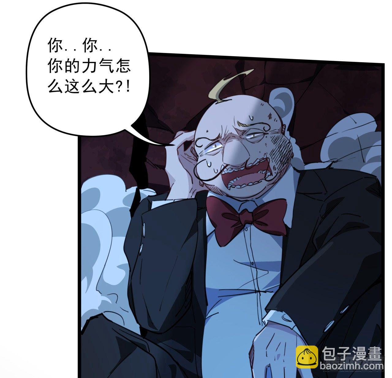 26话 小美女别跑呀78