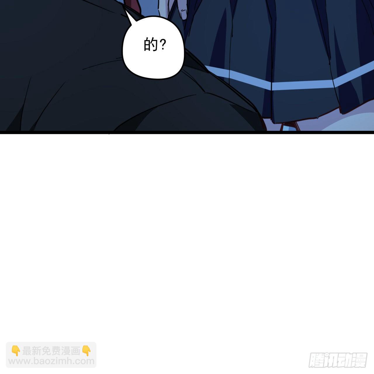 26话 小美女别跑呀82