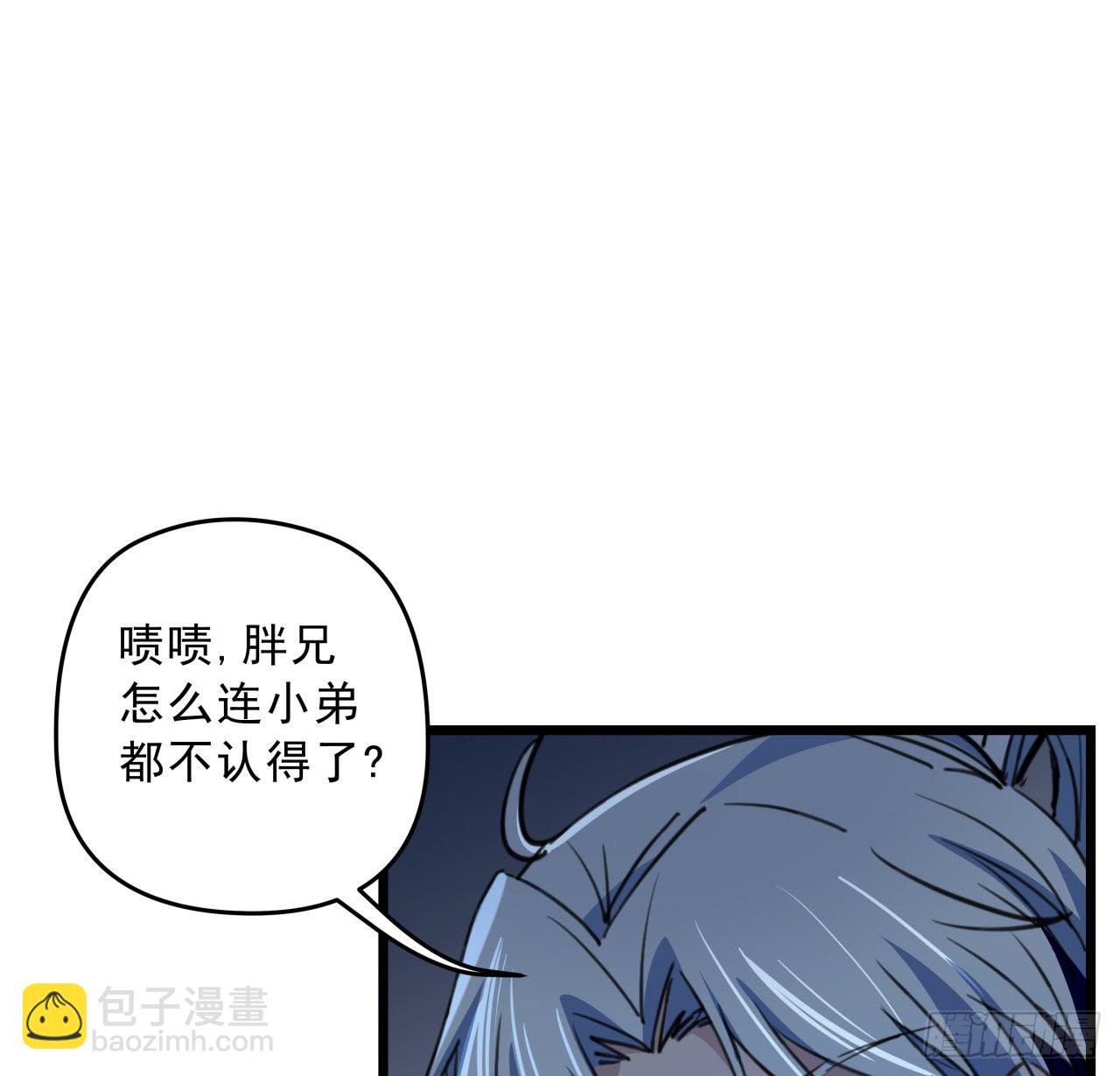 27话 听话的邪鬼1