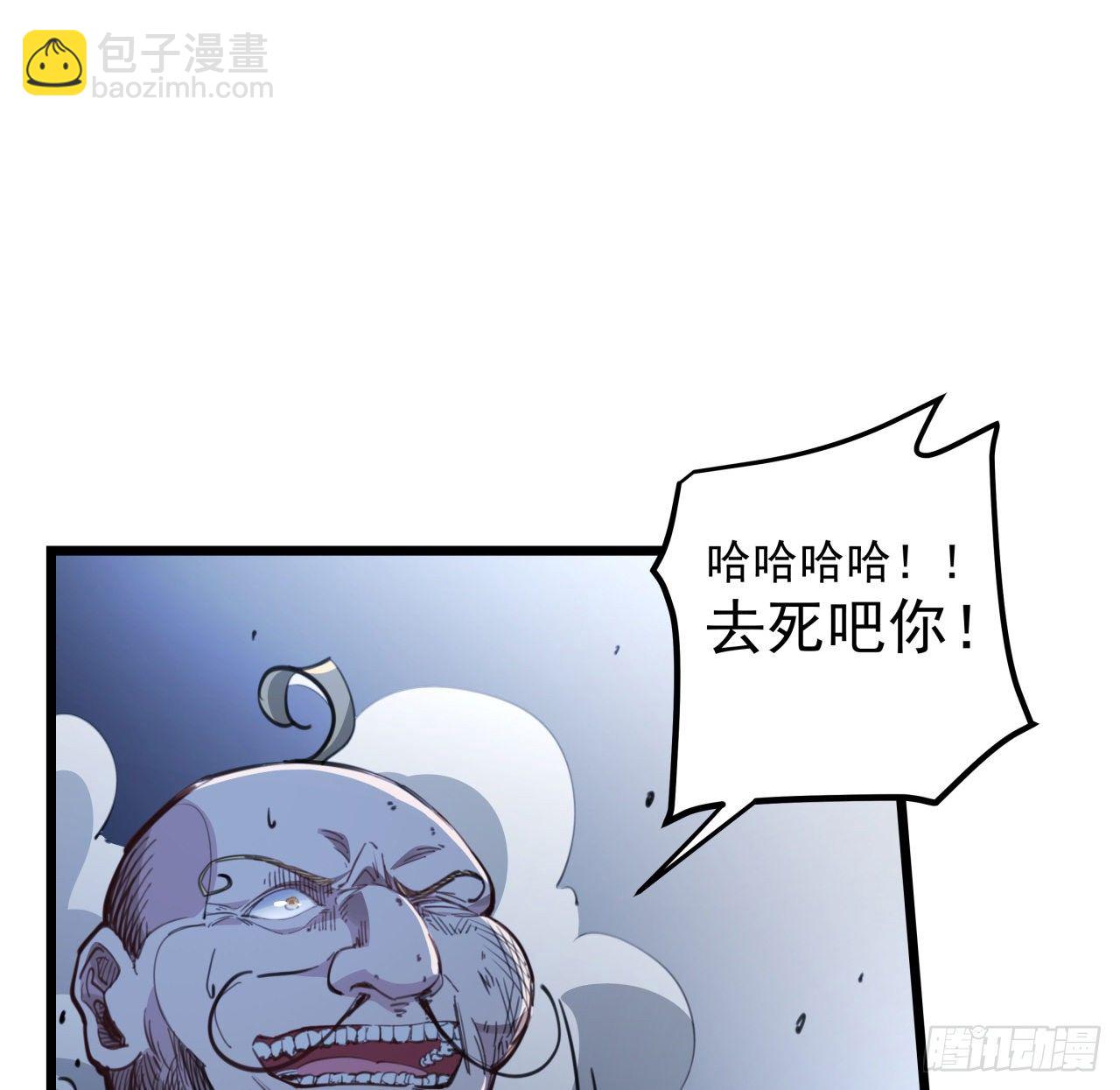 27话 听话的邪鬼17
