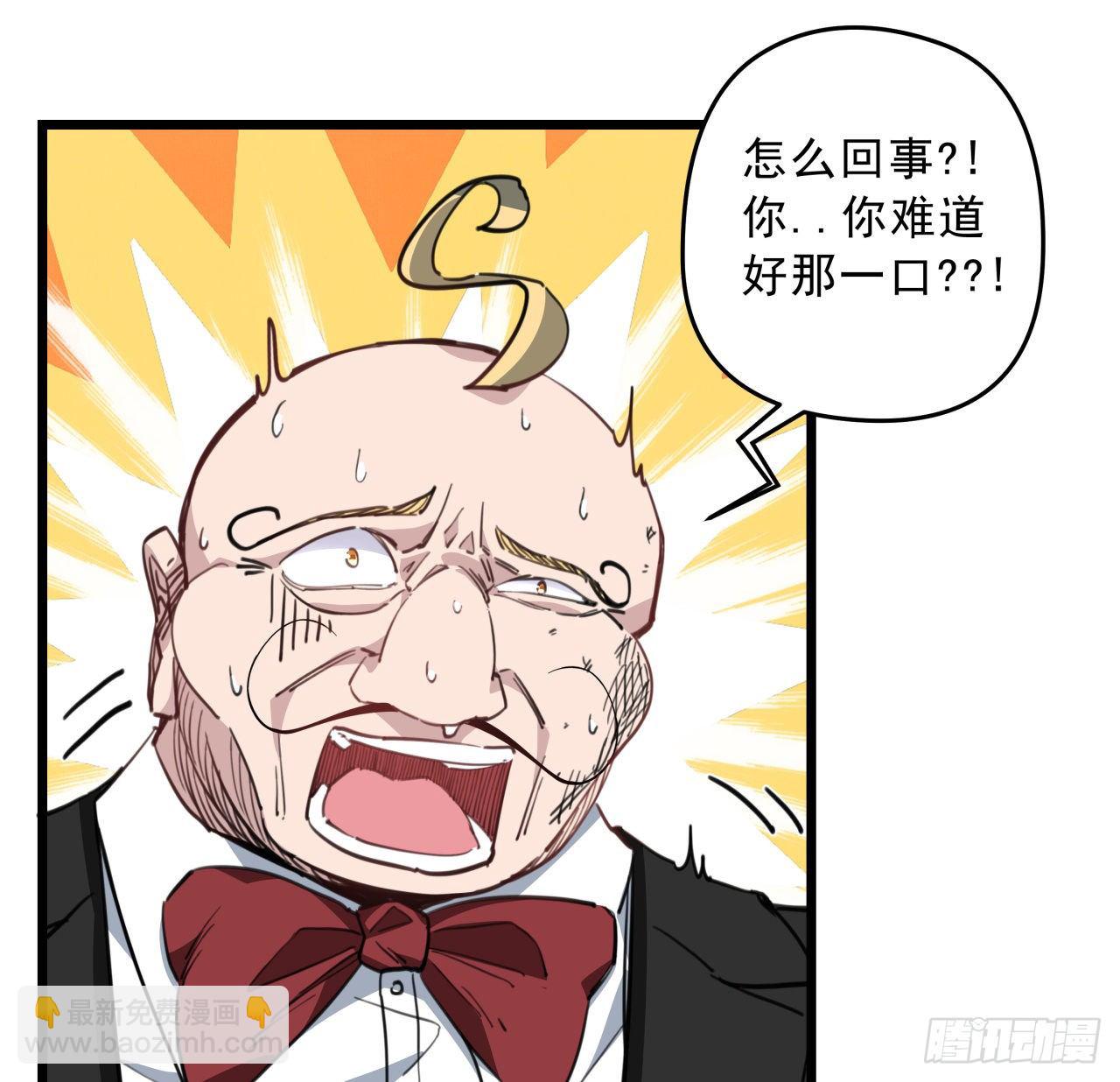 27话 听话的邪鬼29