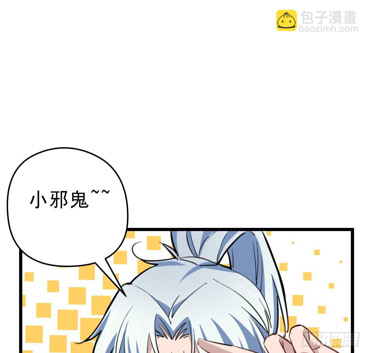 27话 听话的邪鬼34