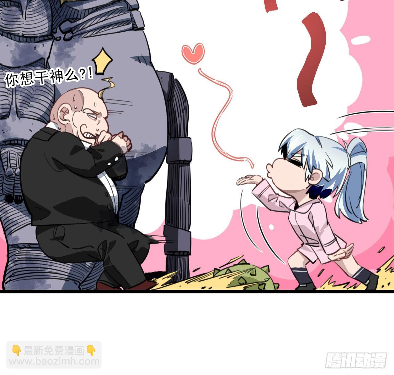 27话 听话的邪鬼37