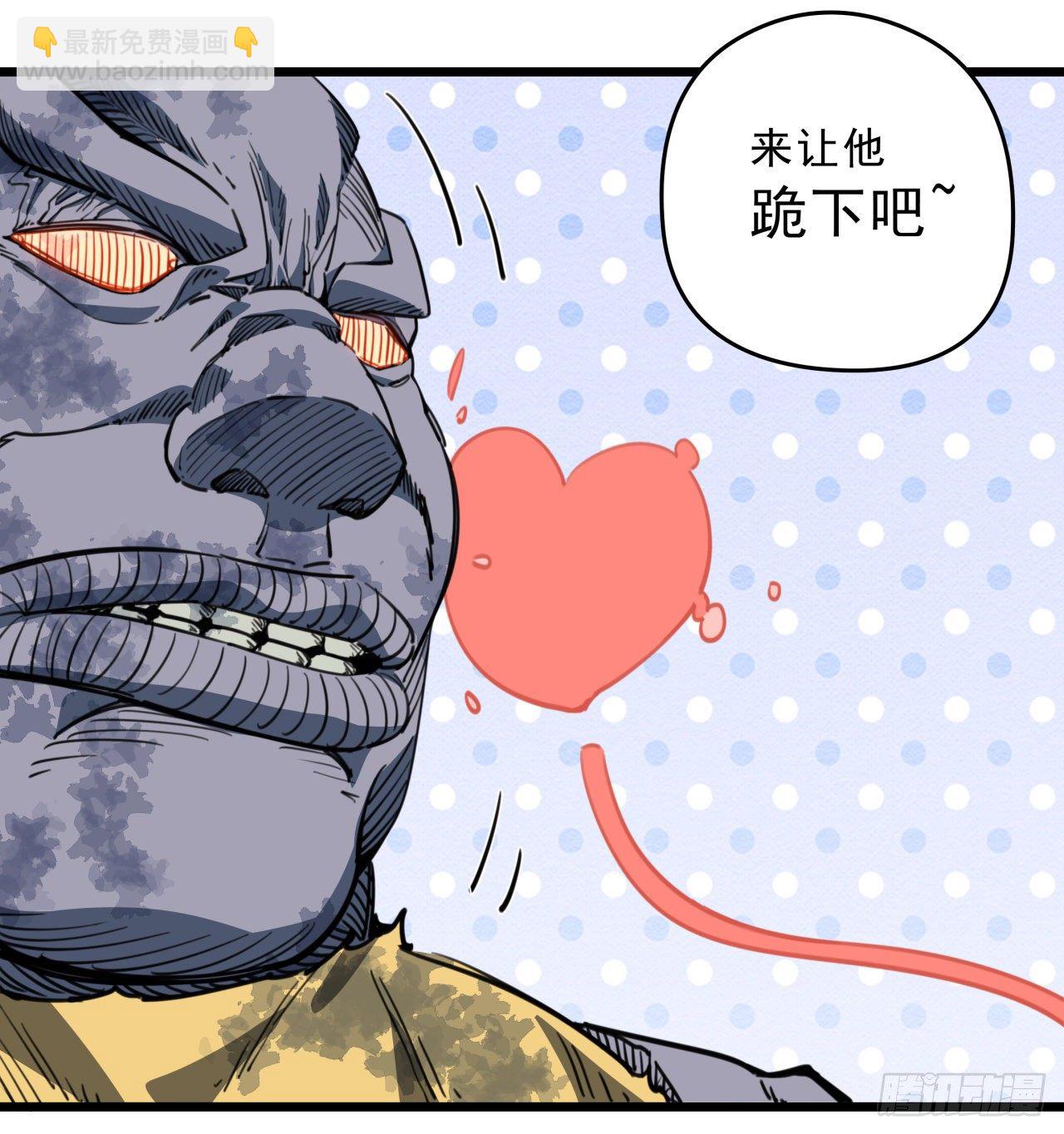 27话 听话的邪鬼38