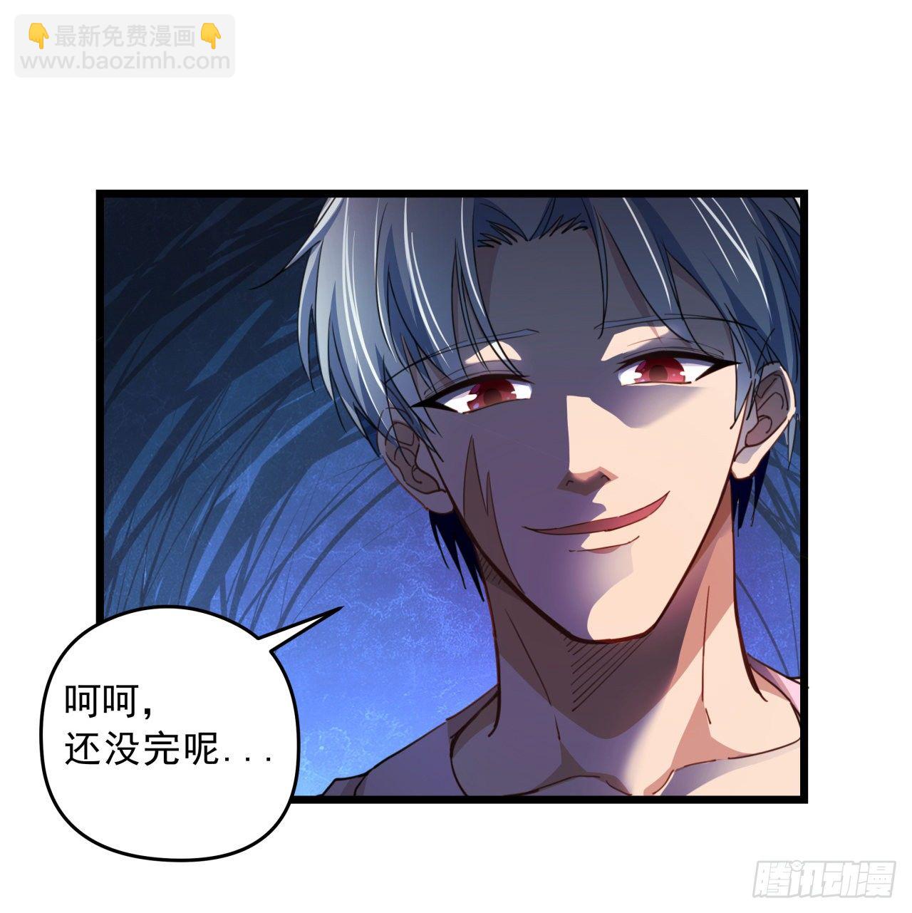 27话 听话的邪鬼49