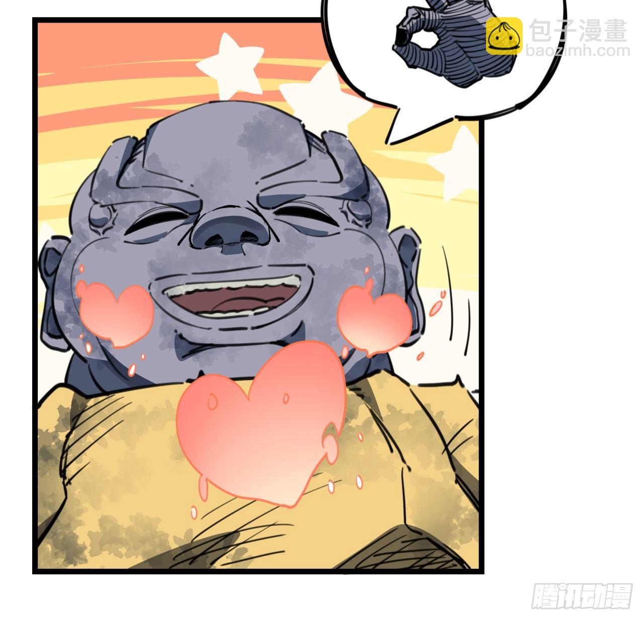 27话 听话的邪鬼56