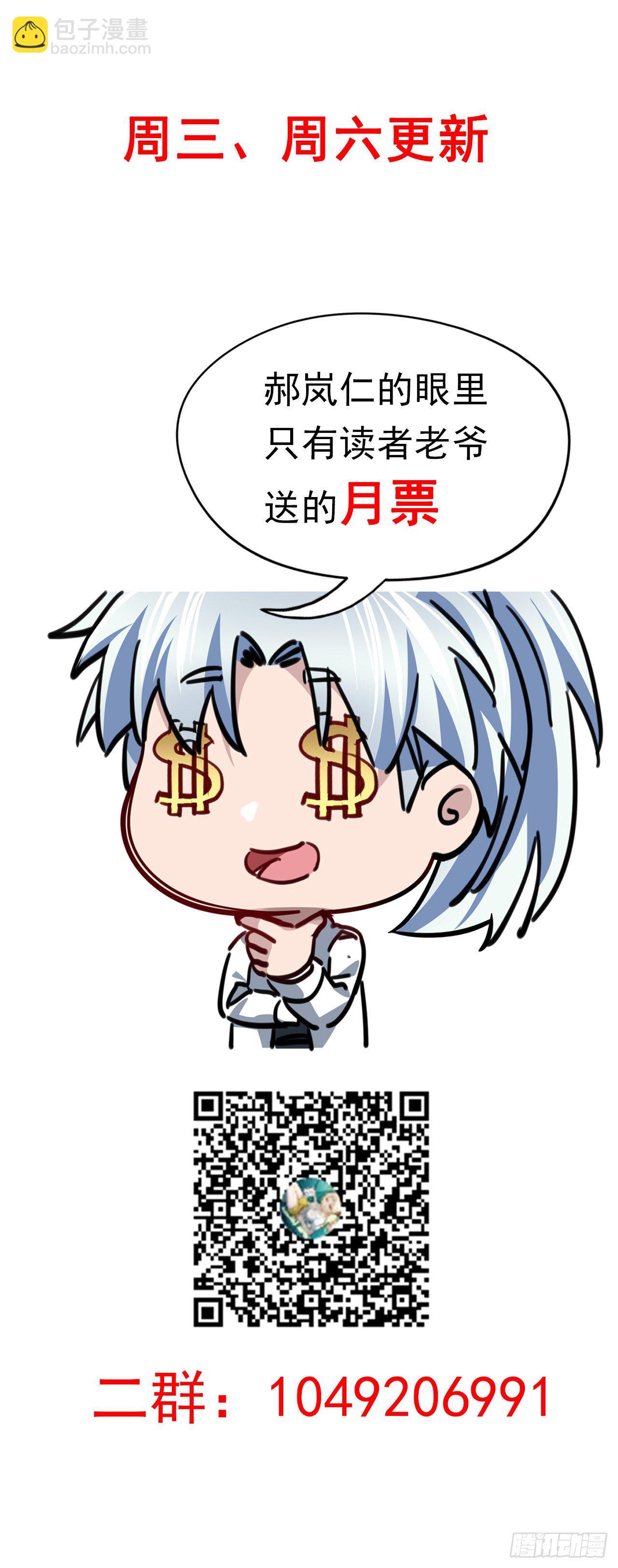 27话 听话的邪鬼65