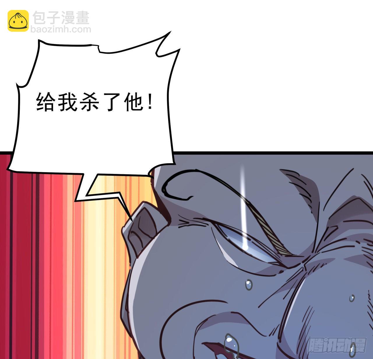 27话 听话的邪鬼7