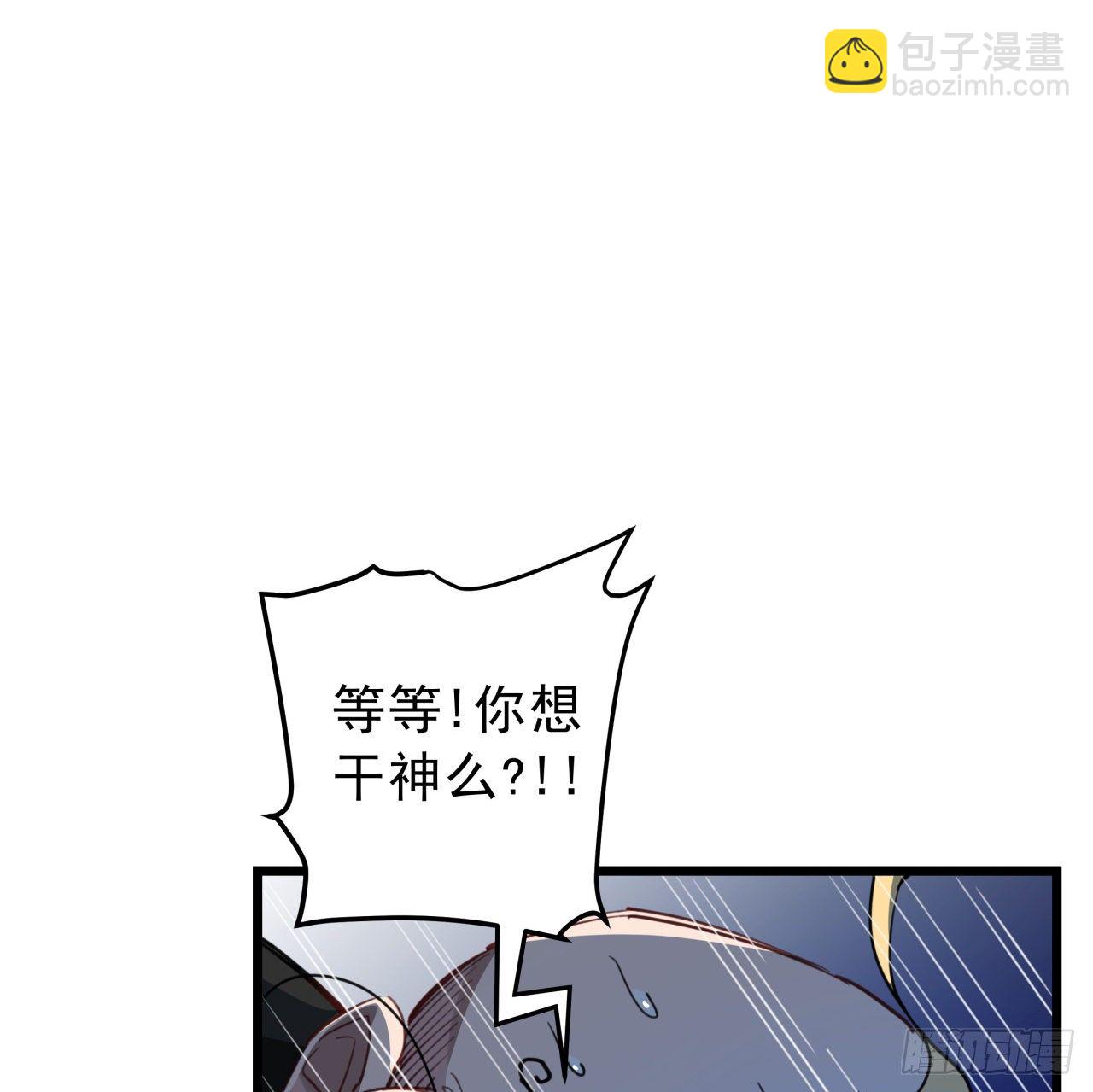 28话 郭德的过去1