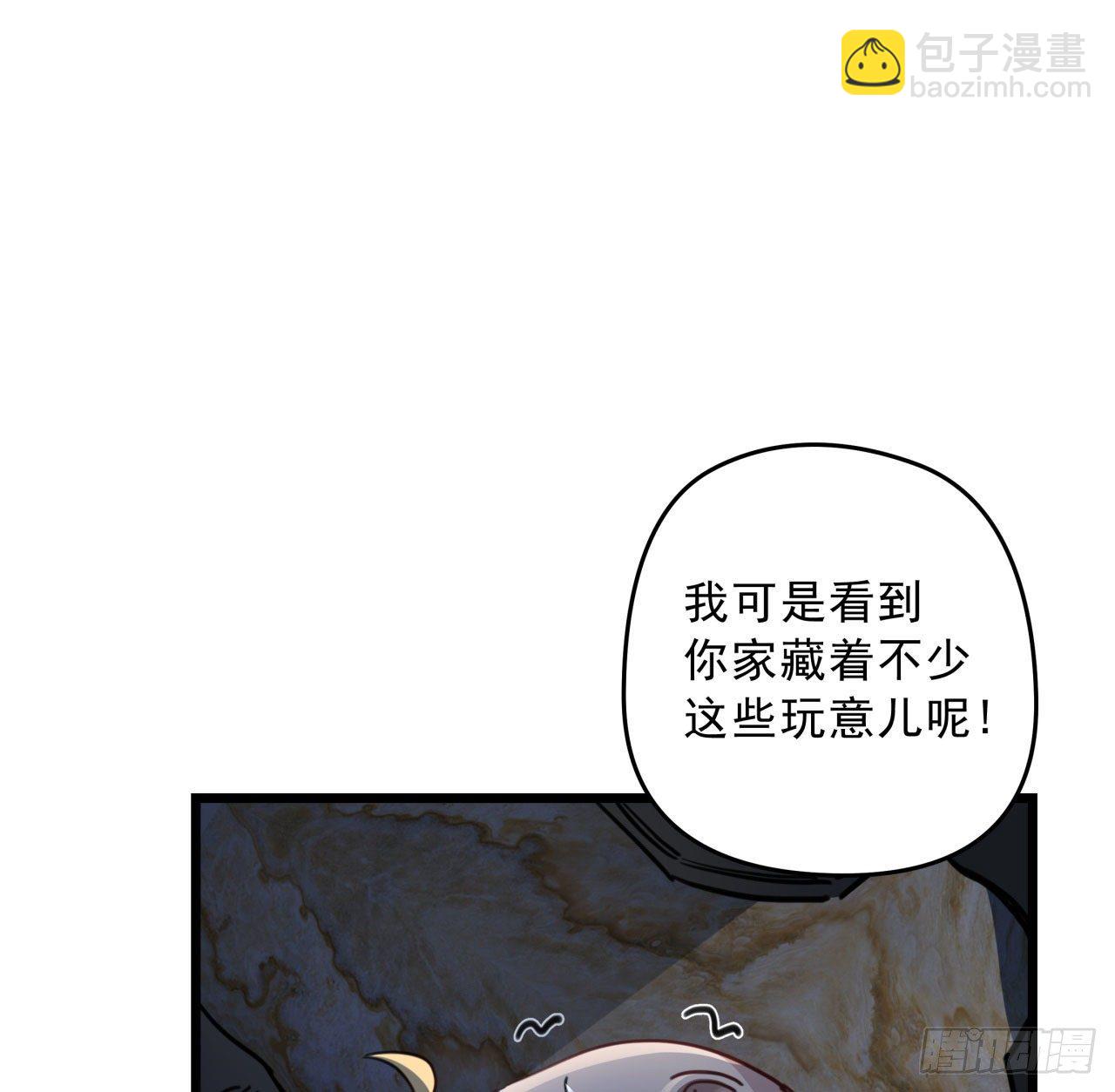 28话 郭德的过去10