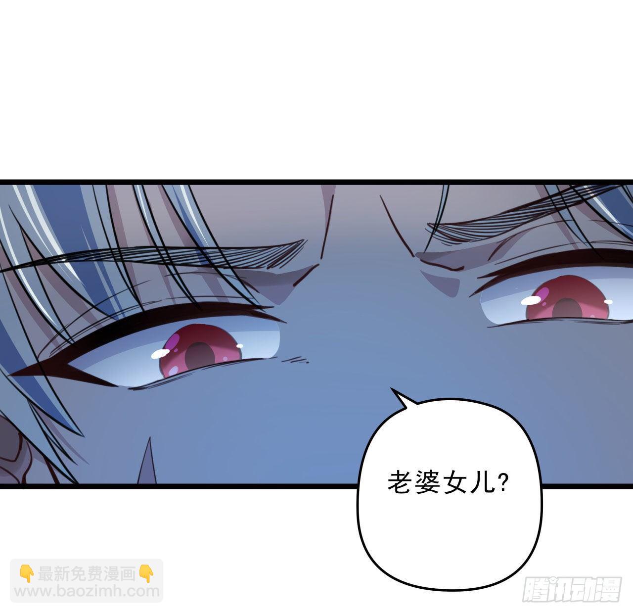 28话 郭德的过去13