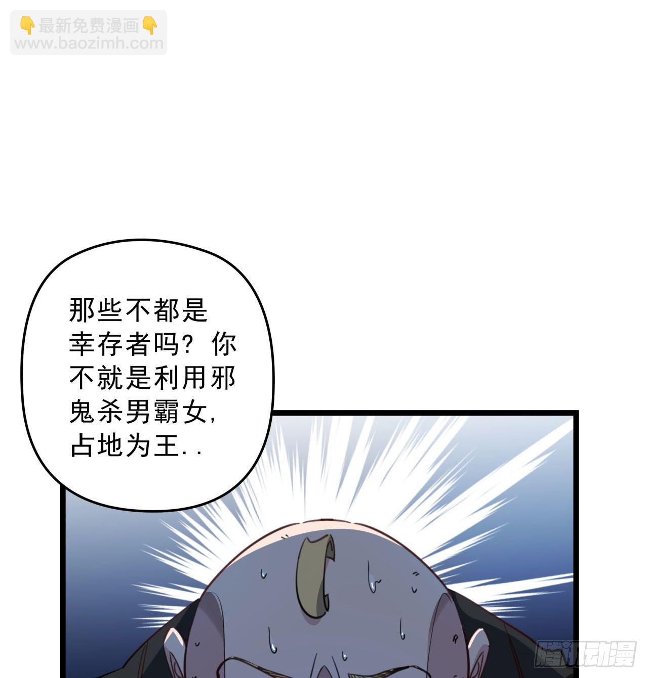 28话 郭德的过去14