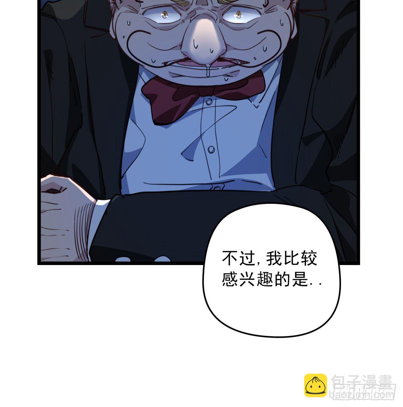 28话 郭德的过去15