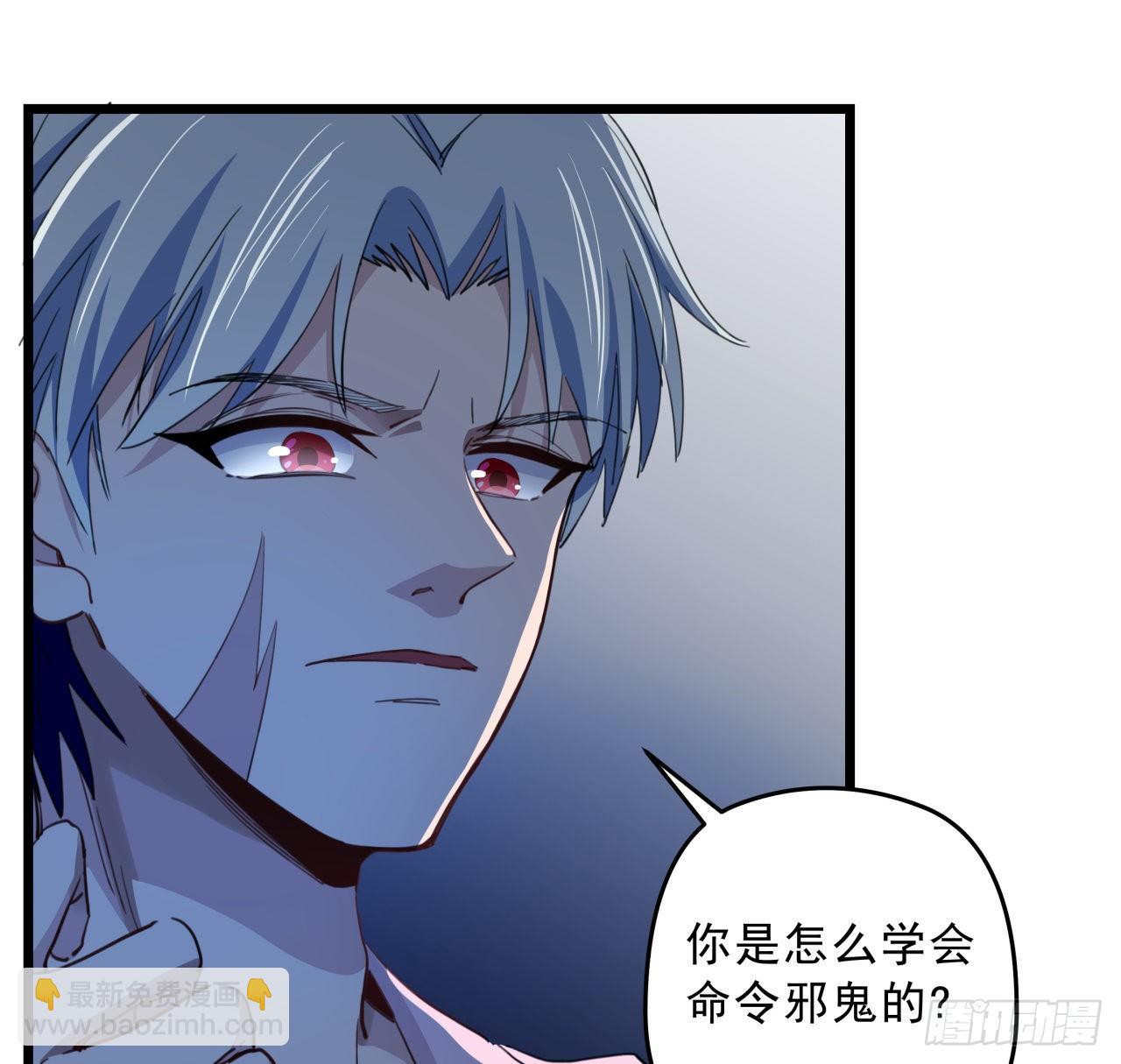 28话 郭德的过去16