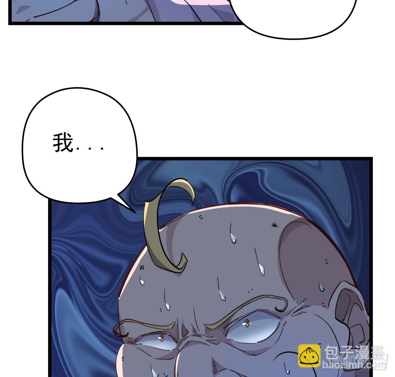 28话 郭德的过去17