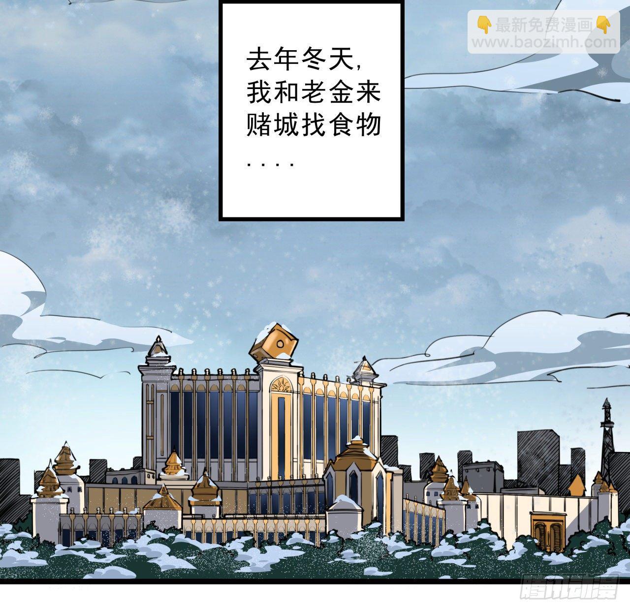 28话 郭德的过去23