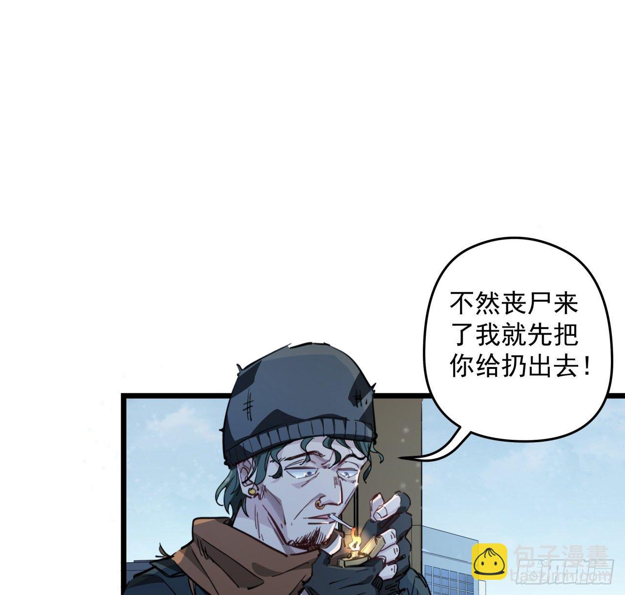 28话 郭德的过去26