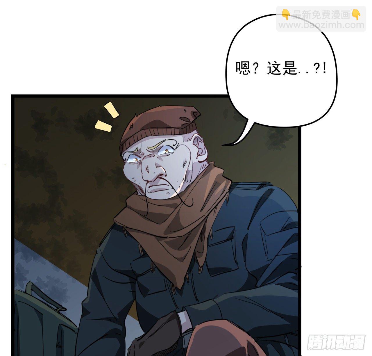 28话 郭德的过去29