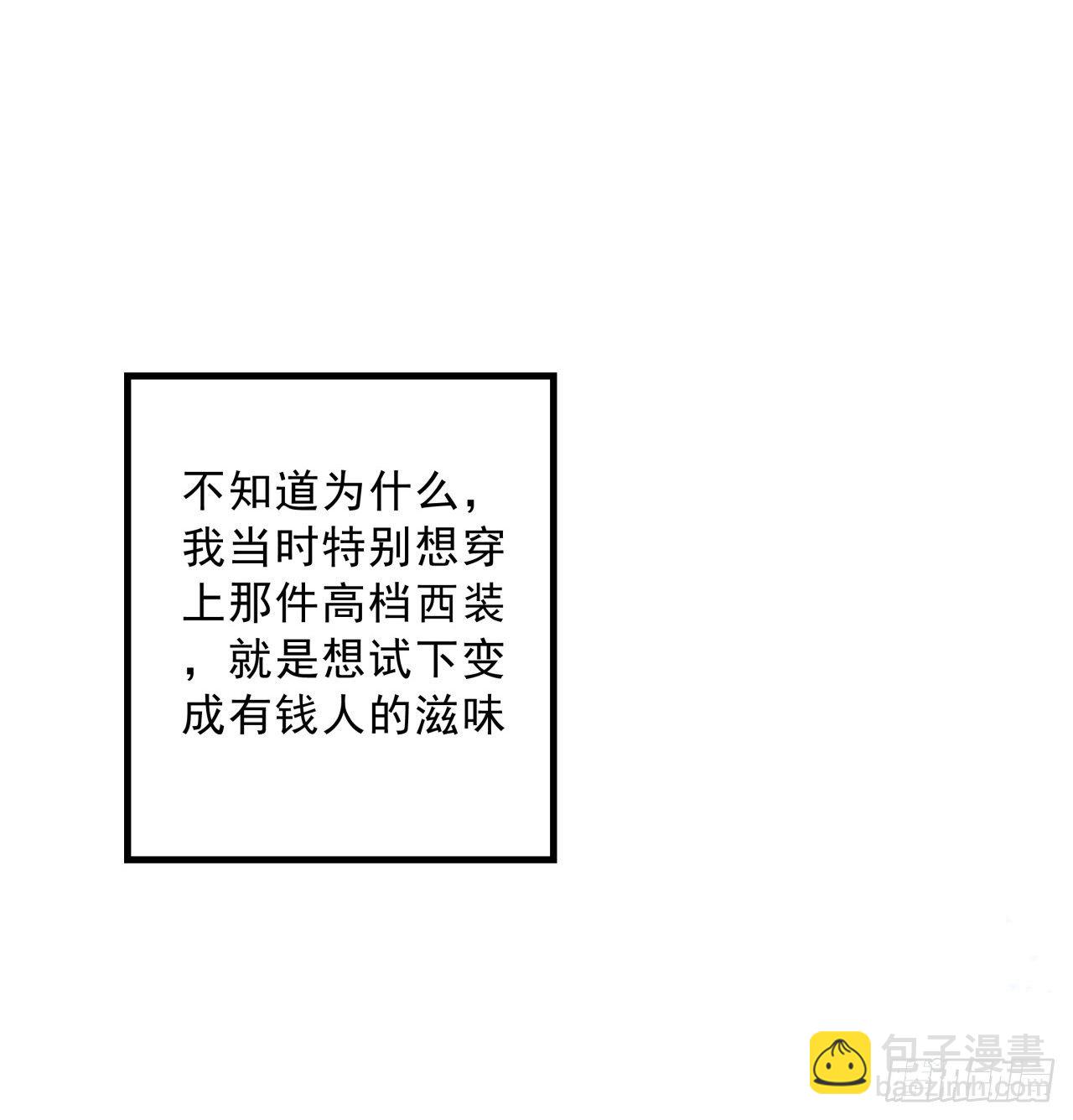28话 郭德的过去32
