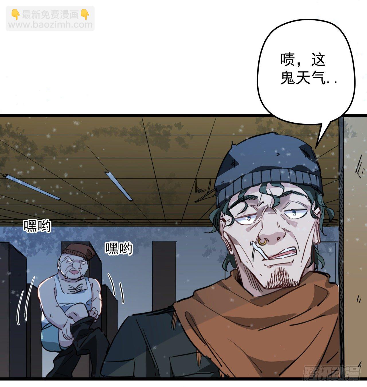 28话 郭德的过去33
