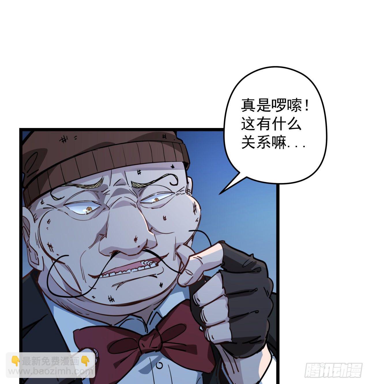 28话 郭德的过去35