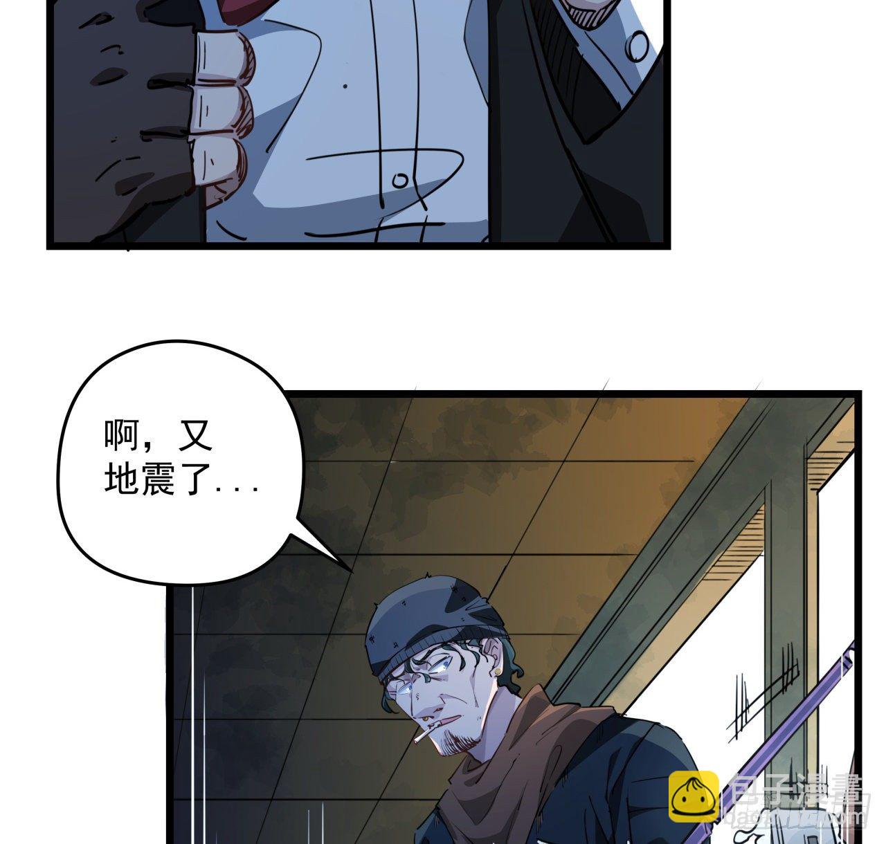 28话 郭德的过去36
