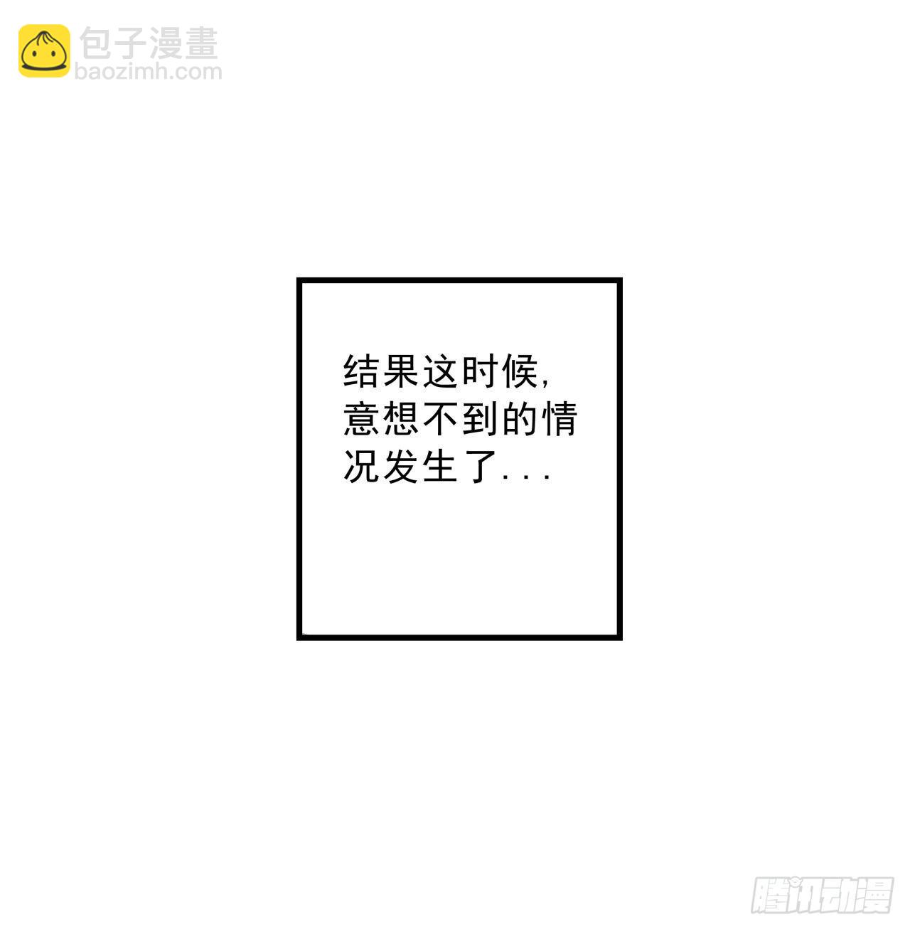 28话 郭德的过去38