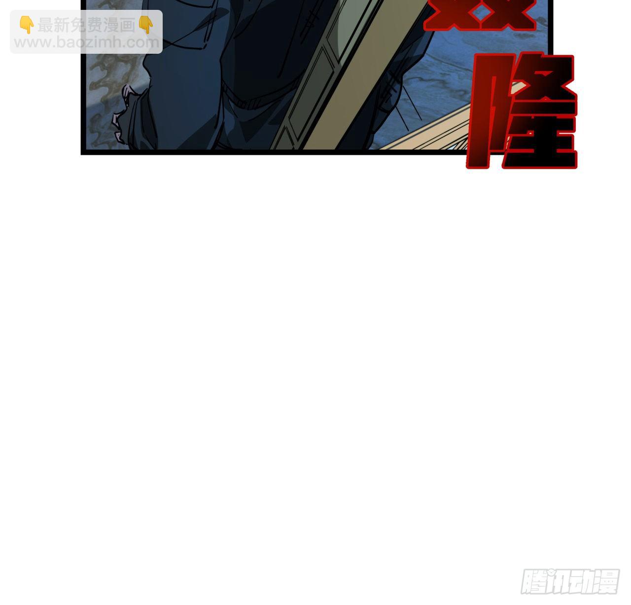 28话 郭德的过去40