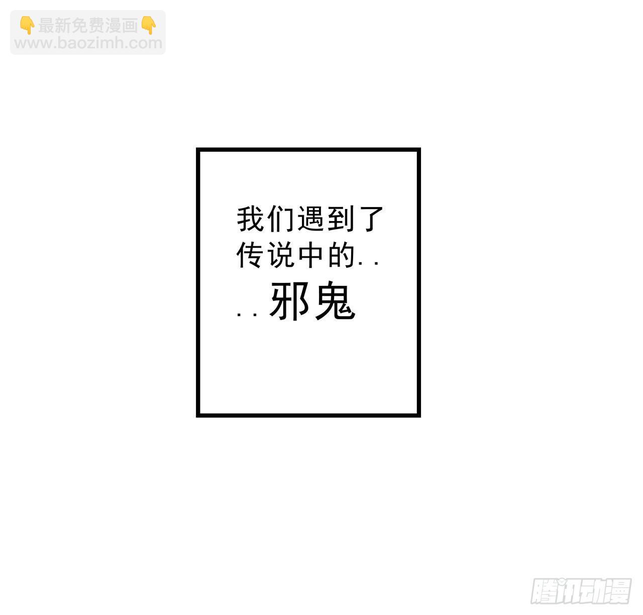28话 郭德的过去42