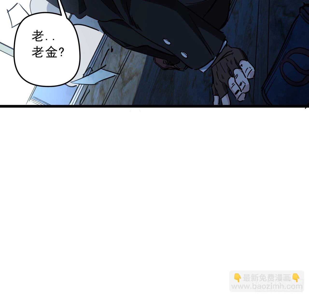 28话 郭德的过去45