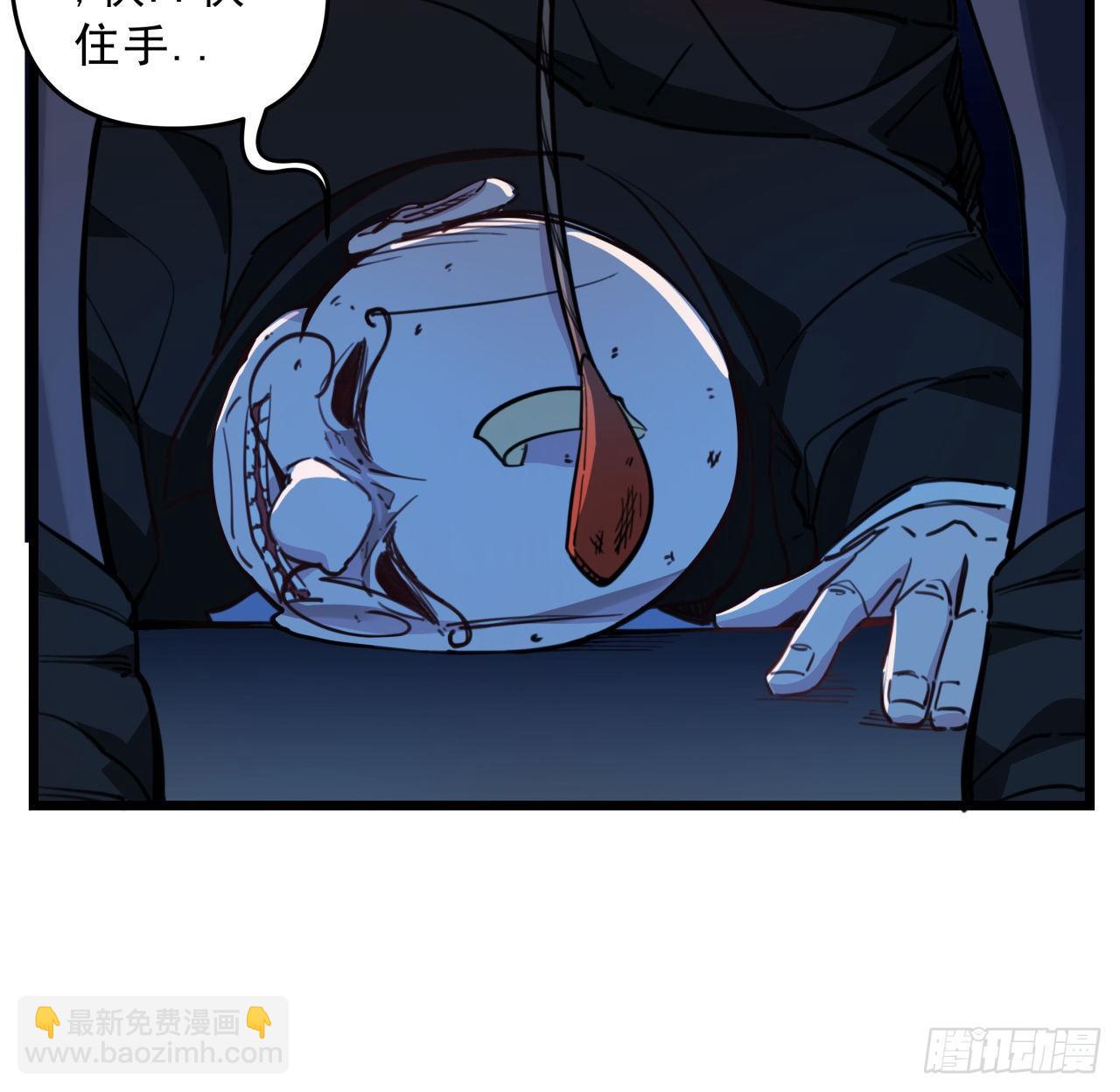28话 郭德的过去7