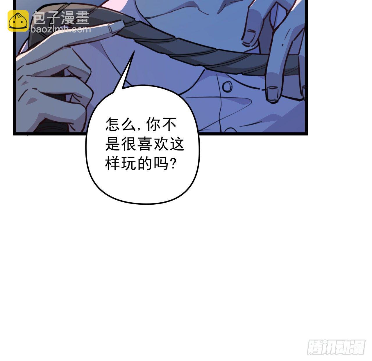28话 郭德的过去9